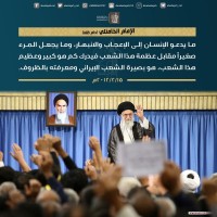 كلمات سياسية